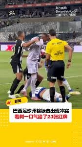 中超新赛季土帅崛起与强队疲软的对比分析
